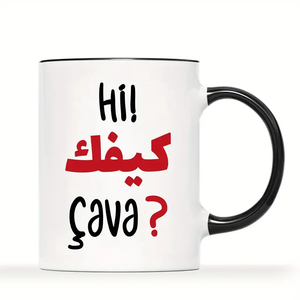 Coffee Mug Hi كيفك Cava?