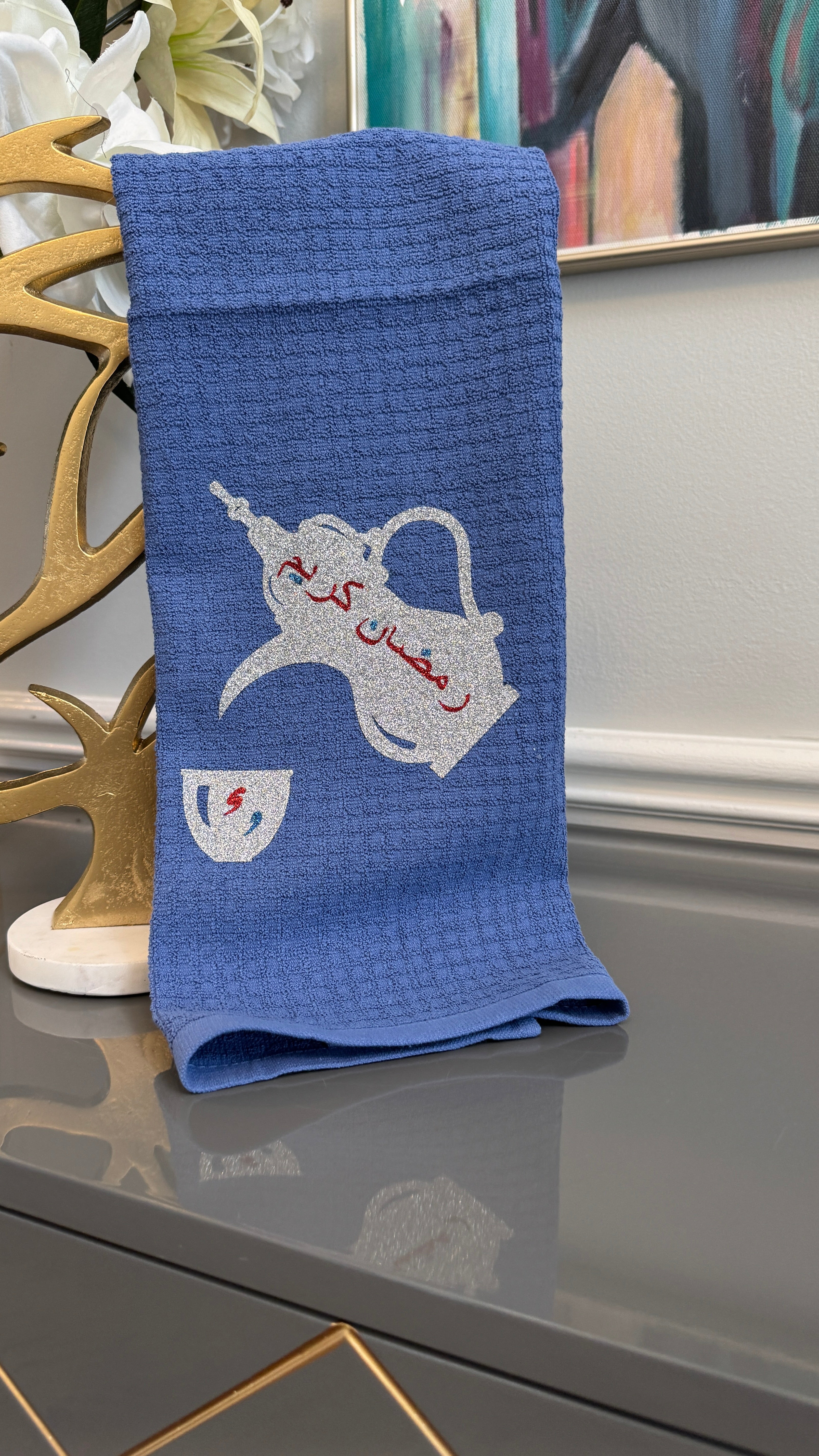 Blue towel with Arabic Calligraphy رمضان كريم  kettle and cup theme.