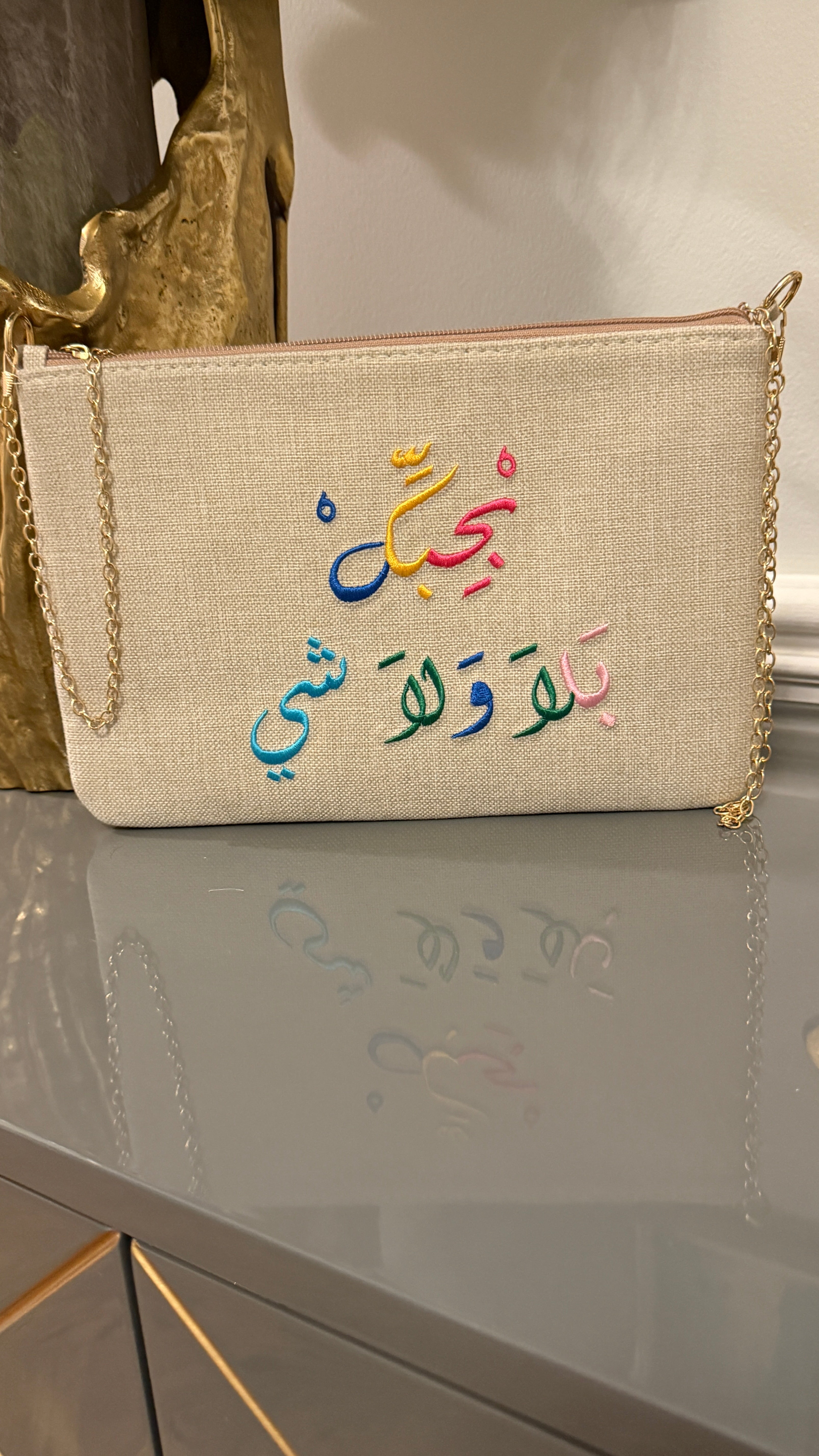 Beige Clutch embroidery design بحبك بلا ولا شي