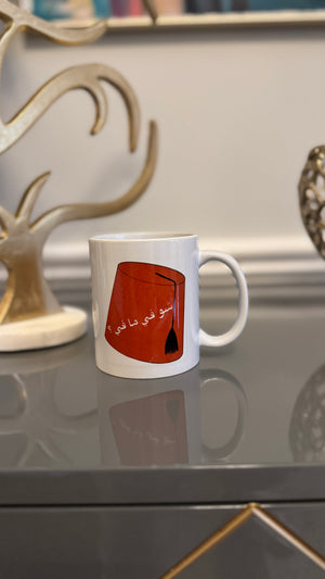 Coffee Mug designed with a Fez and Arabic calligraphy شو في ما في