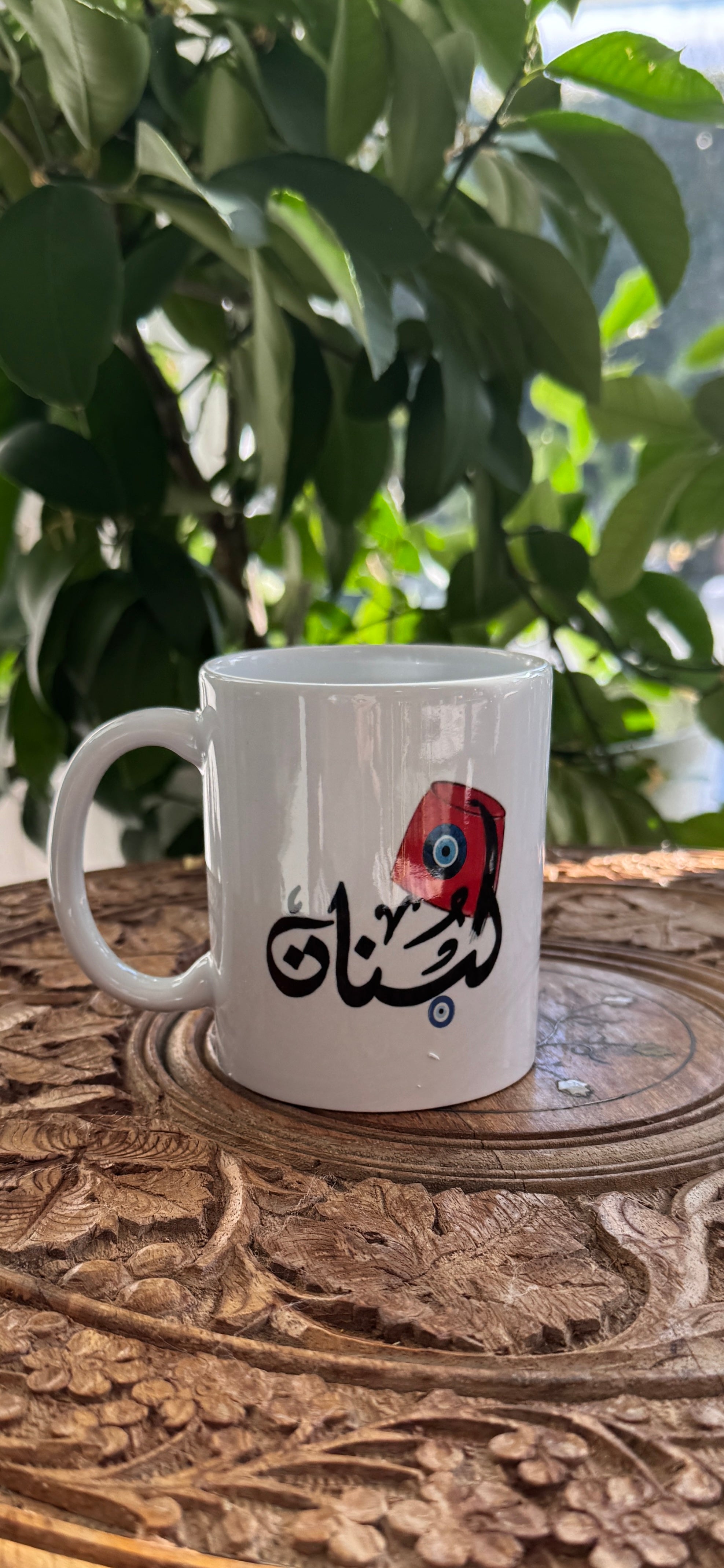 Coffee Mug designed with a Fez and Arabic calligraphy لبنان