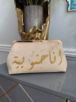 Beige Handbag, clutch, purse beaded Arabic Caligraphy أنا جنوبية