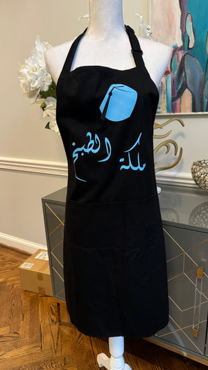 Black Apron with Arabic calligraphy ملكة الطبخ & Tarboosh