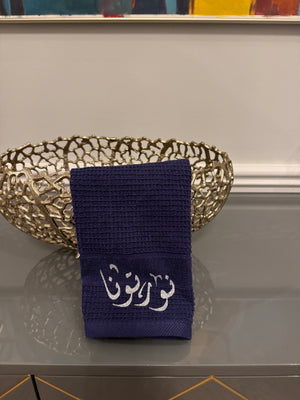 Blue hand towel designed with Arabic Calligraphy نورتونا