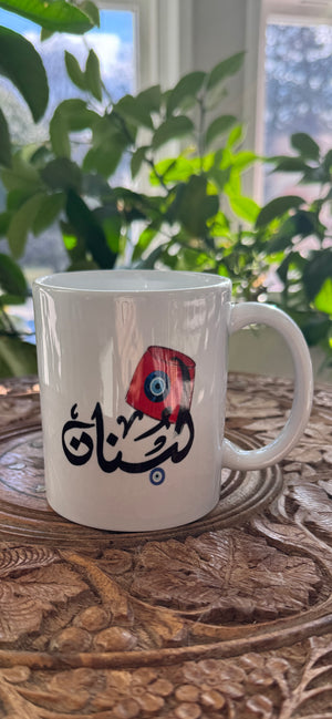 Coffee Mug designed with a Fez and Arabic calligraphy لبنان