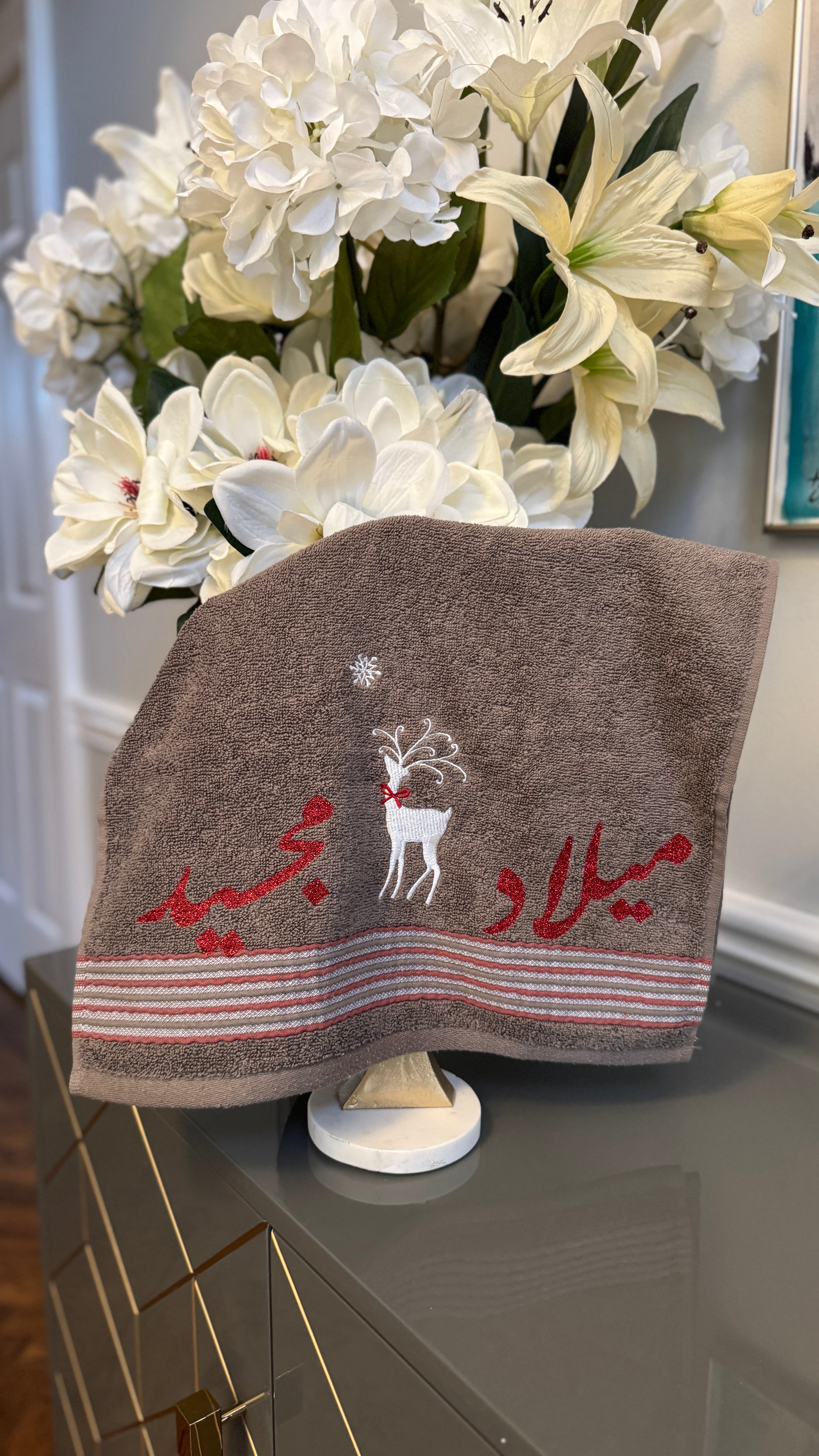 Gray Towel Christmas Theme with Arabic calligraphy