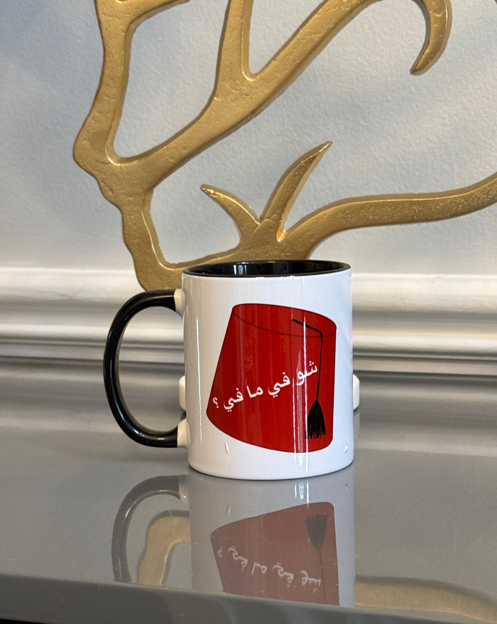 Coffee Mug designed with a Fez and Arabic calligraphy شو في ما في