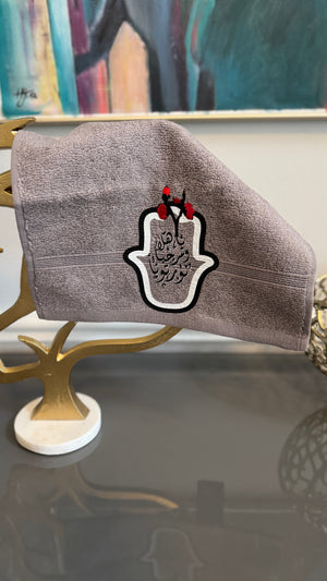 Hand towel designed with Arabic Calligraphy يا هلا ومرحبا نورتونا & Fatimah’s hand