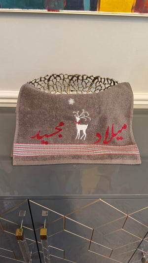 Gray Towel Christmas Theme with Arabic calligraphy