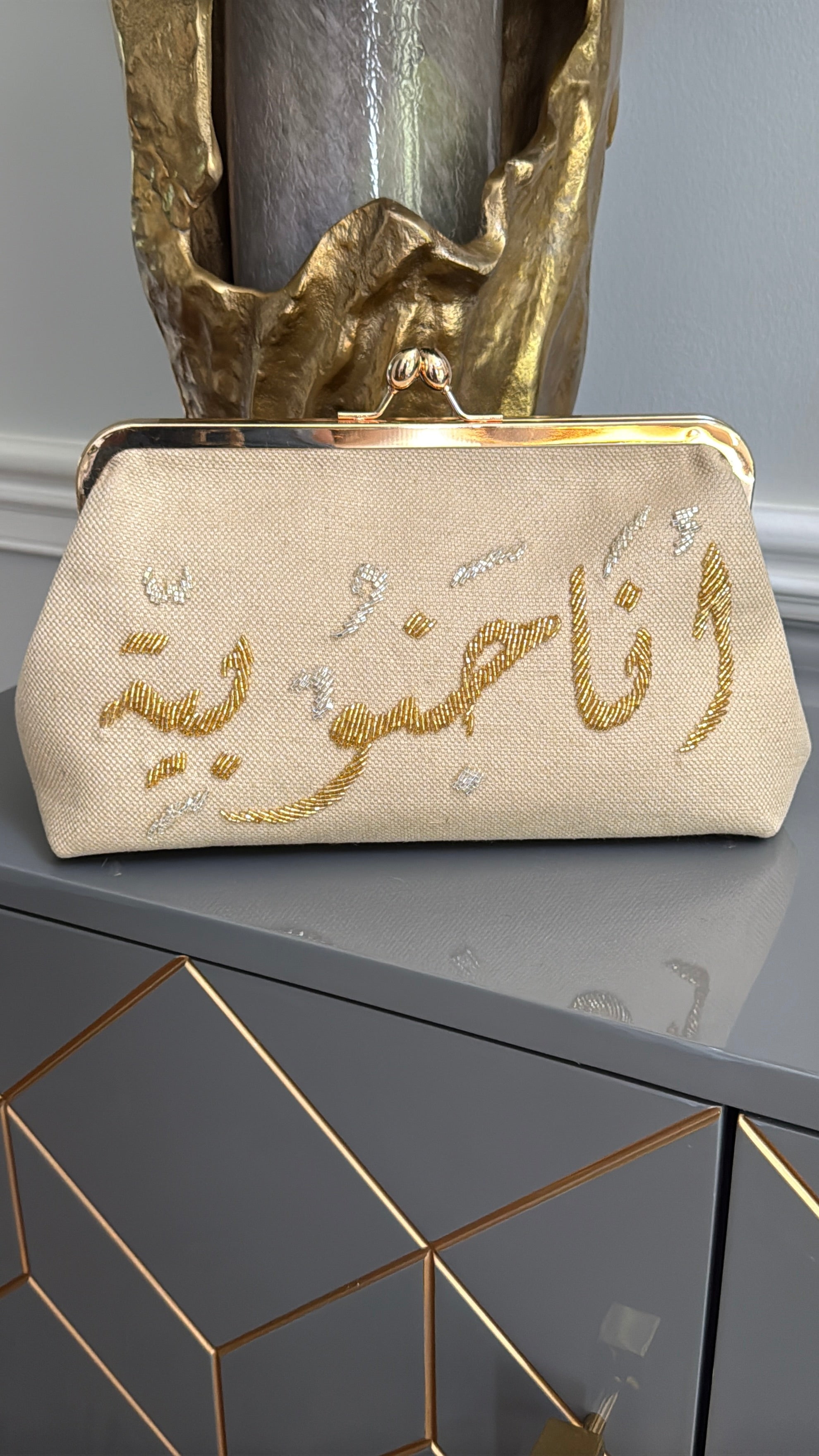 Beige Handbag, clutch, purse beaded Arabic Caligraphy أنا جنوبية