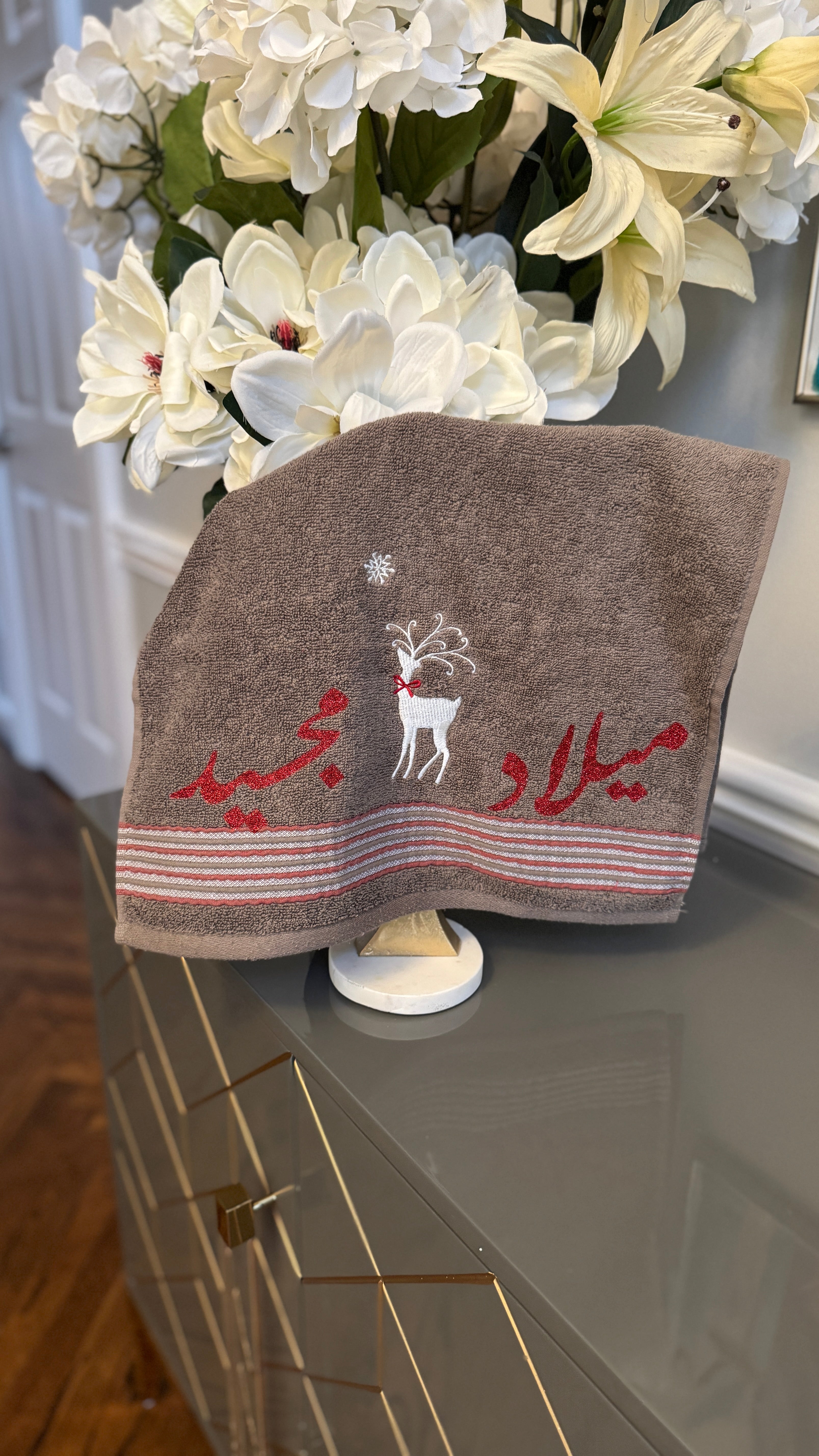 Gray Towel Christmas Theme with Arabic calligraphy