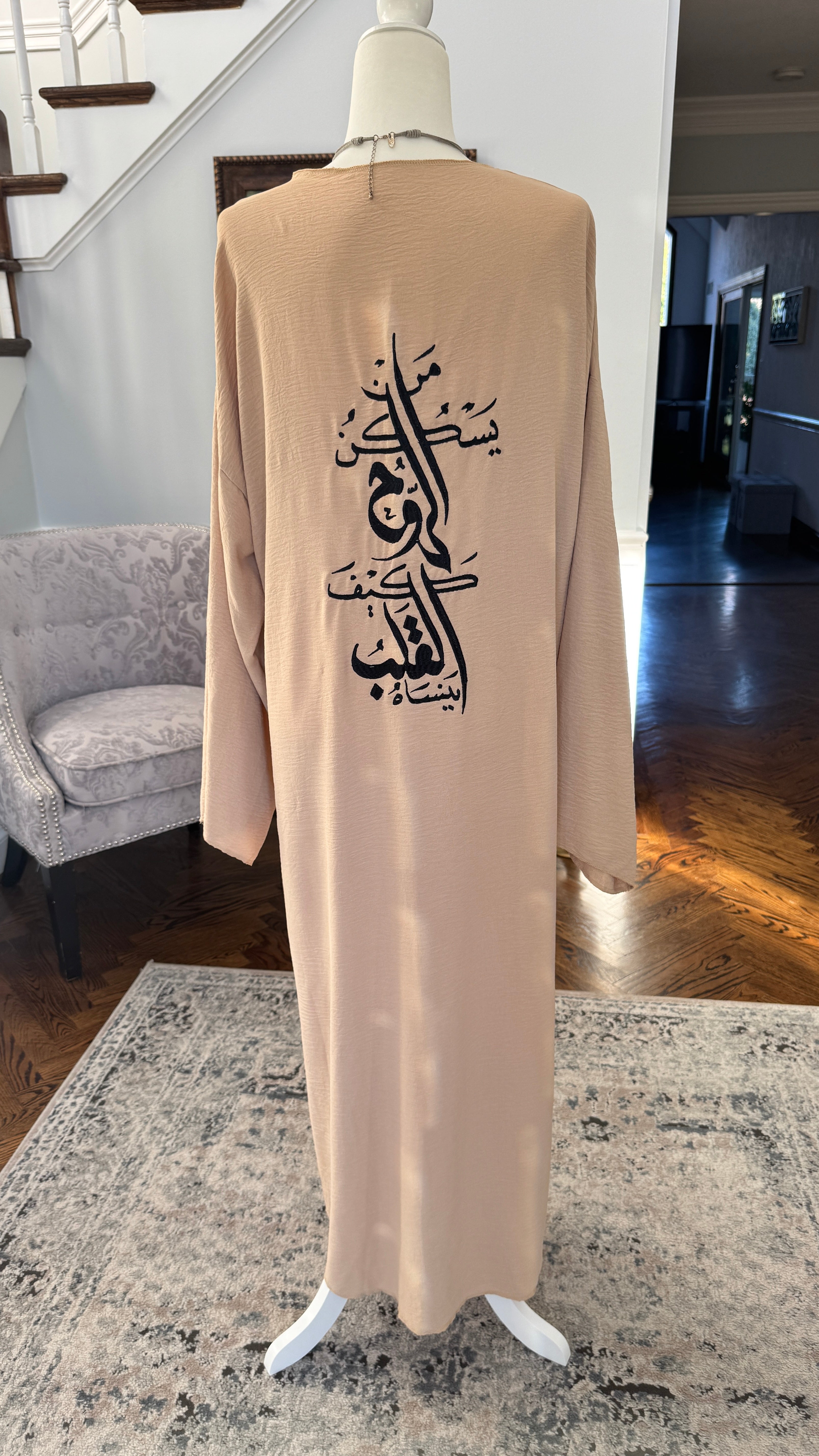 Beige Open caftan embroidery Arabic Caligraphy design .