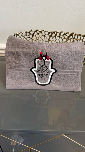 Hand towel designed with Arabic Calligraphy يا هلا ومرحبا نورتونا & Fatimah’s hand