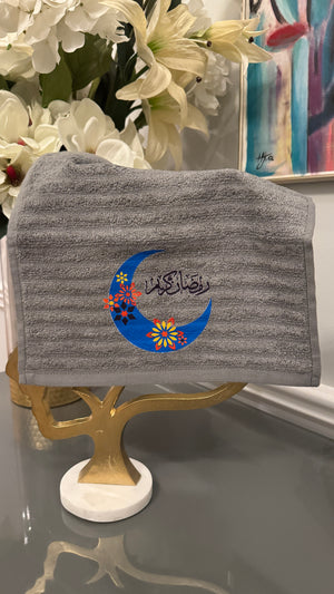 Gray Ramadan Towel Ramadan Mubarak