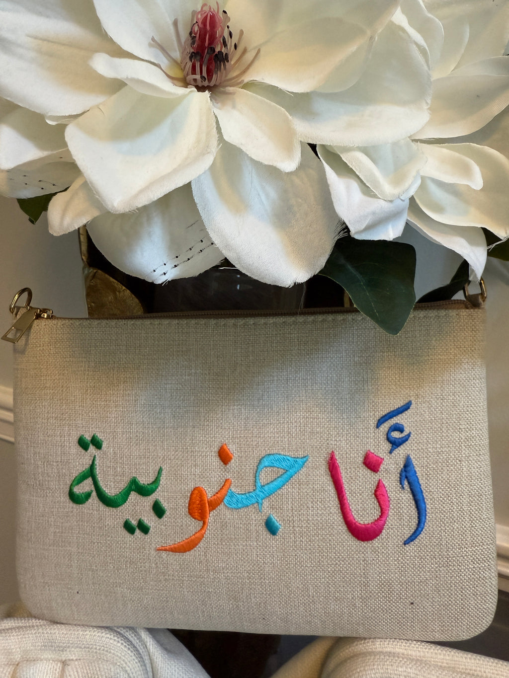 Beige Clutch embroidery design أنا جنوبية