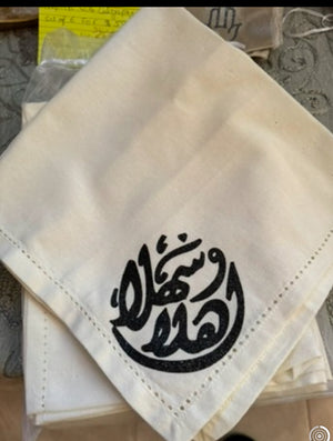 Linen Napkin with Gold Arabic calligraphy set of 8