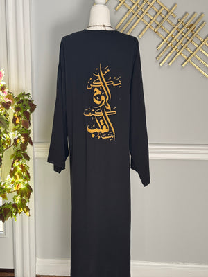 Black Open caftan embroidery Arabic Caligraphy design .