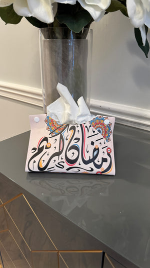 Tissue box cover designed with Arabic Calligraphy رمضان كريم