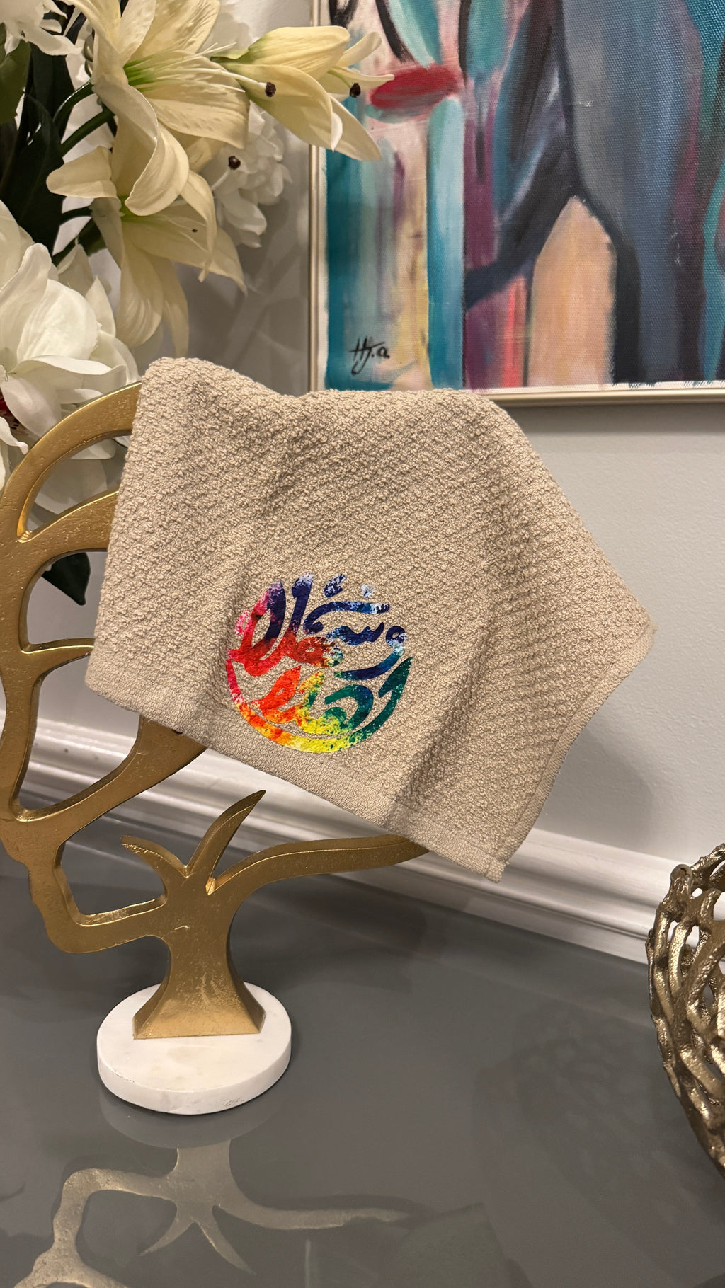 Beige color hand towel designed with Arabic Calligraphy اهلاً وسهلاً