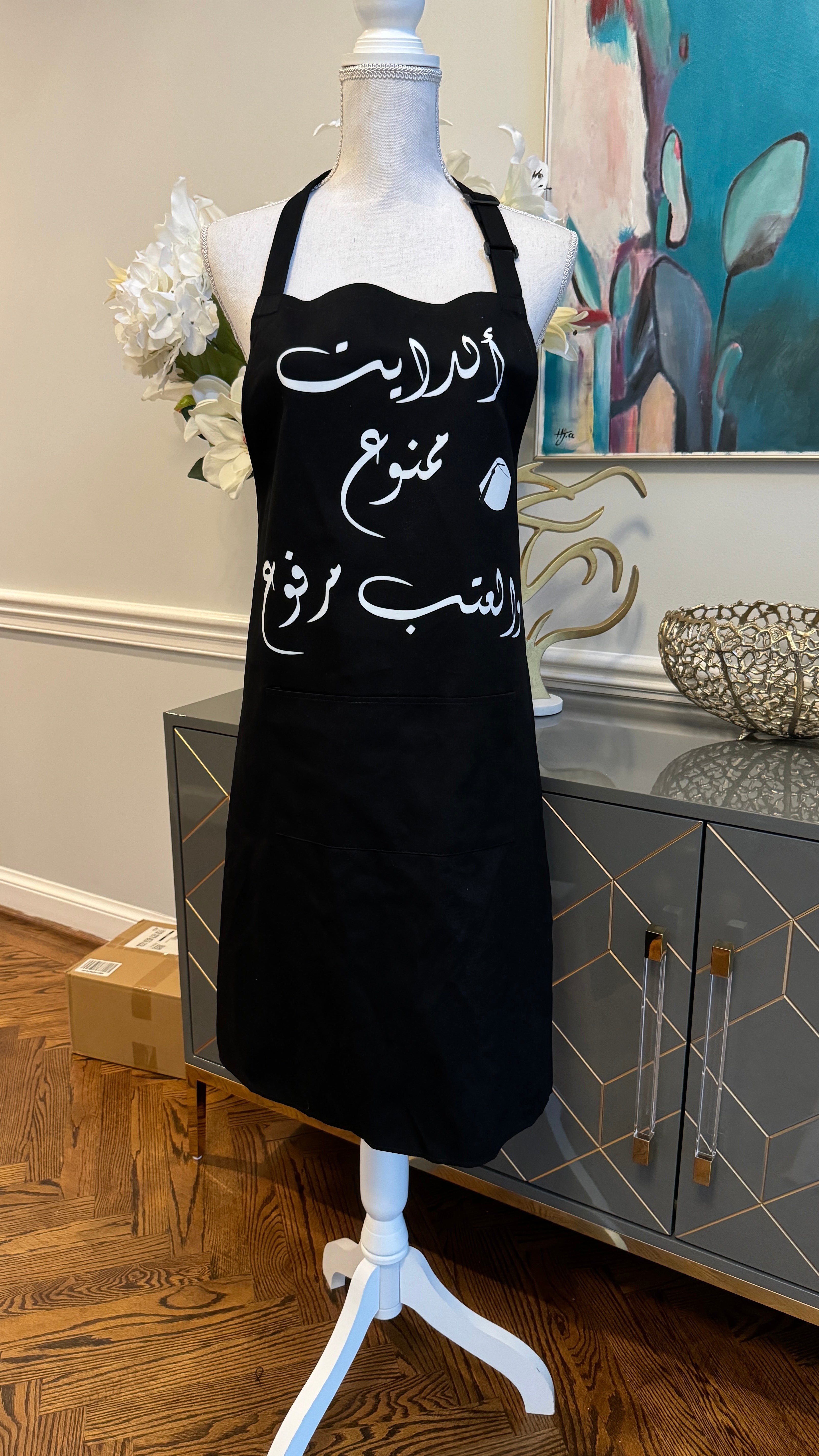 Black Apron with Arabic Calligraphy الديت ممنوع والعتب مرفوع