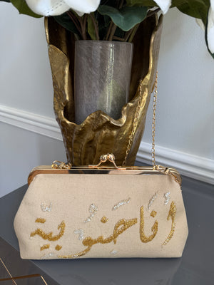 Beige Handbag, clutch, purse beaded Arabic Caligraphy أنا جنوبية