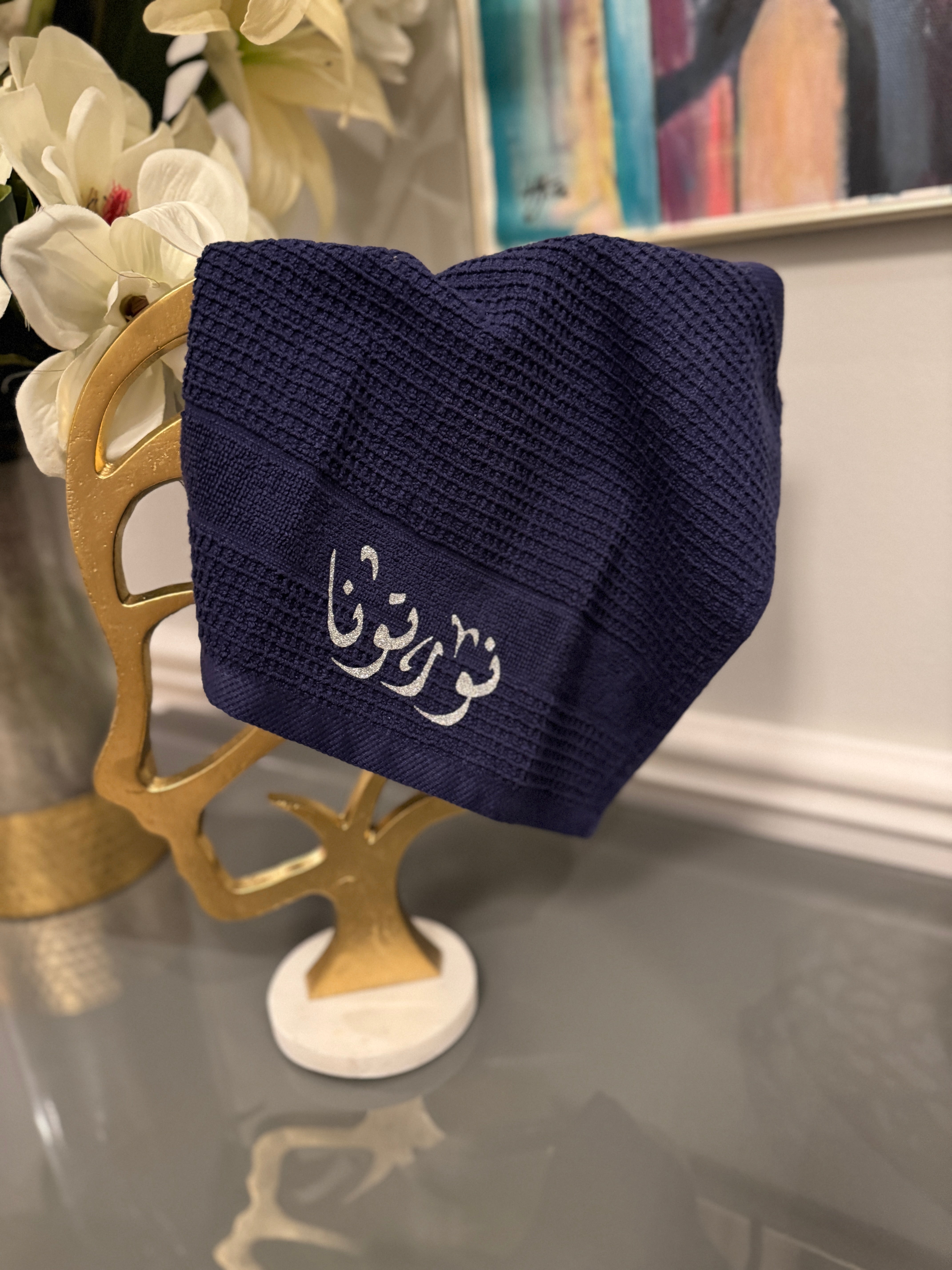 Blue hand towel designed with Arabic Calligraphy نورتونا