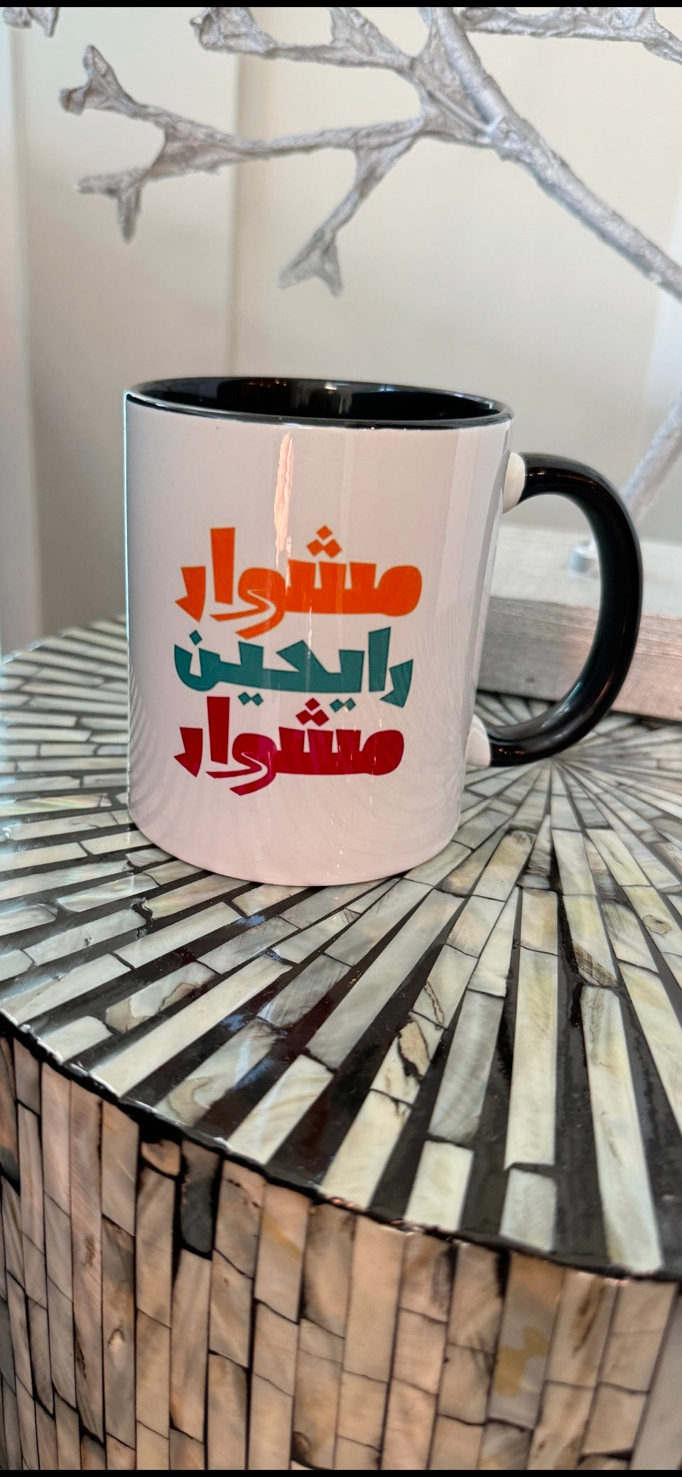 White and Black mug مشوار رايحين مشوار