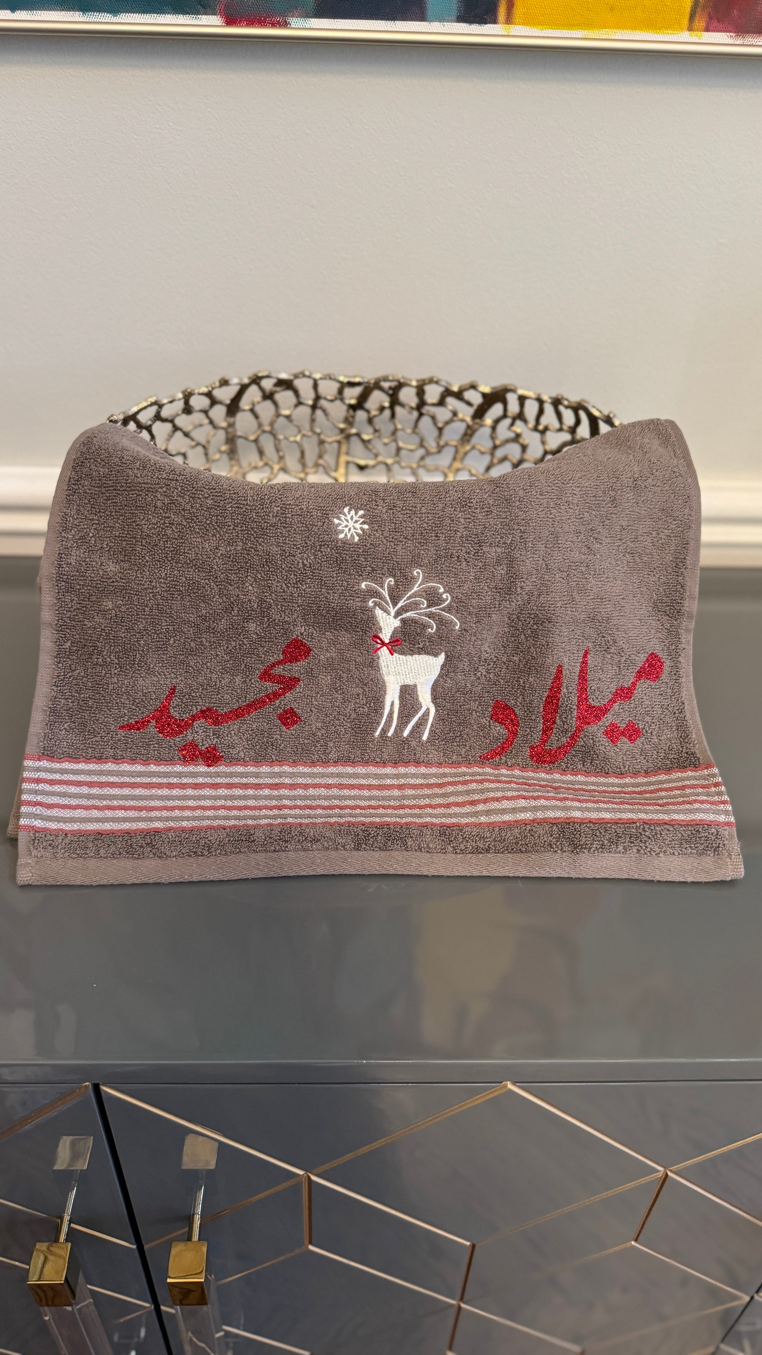 Gray Towel Christmas Theme with Arabic calligraphy