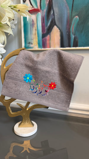 Gray Hand towel designed with Arabic Calligraphy نورتونا