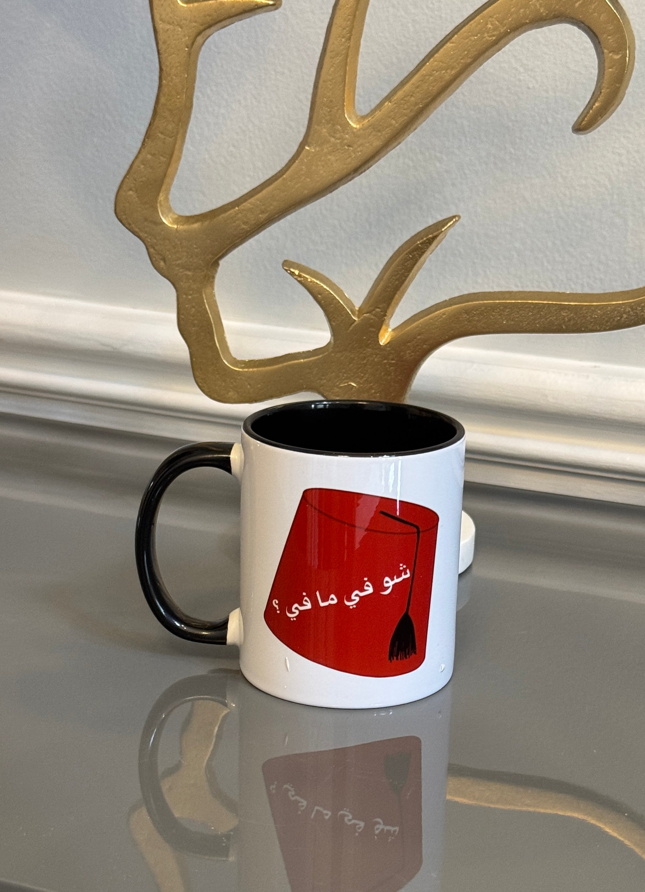 Coffee Mug designed with a Fez and Arabic calligraphy شو في ما في