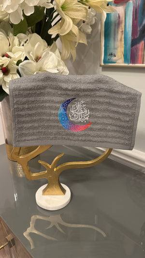 Gray Ramadan Towel Ramadan Mubarak