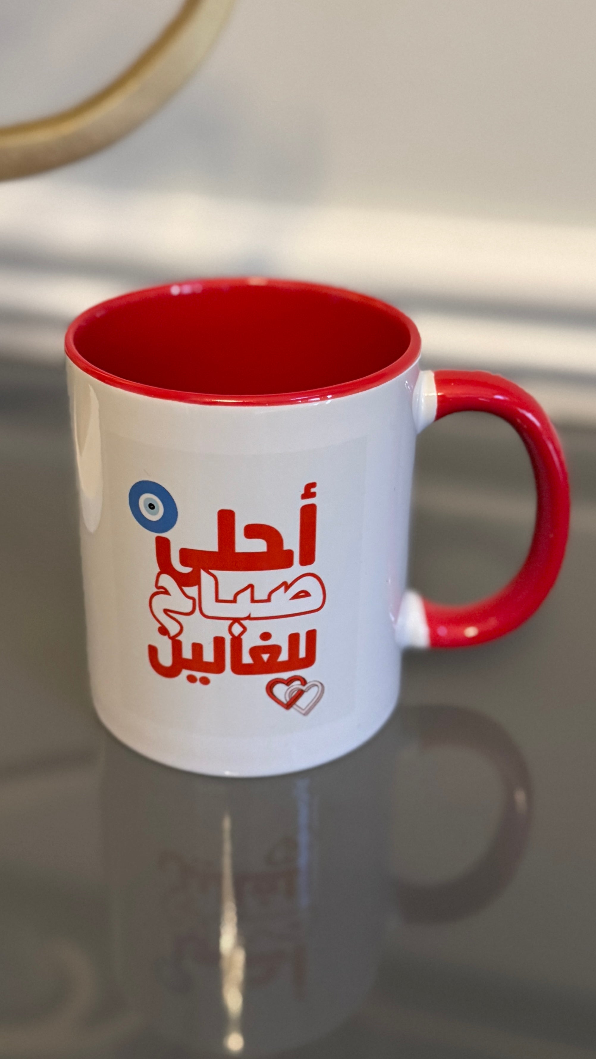 White Mug designed with vibrant morning greetings احلى صباح للغالين