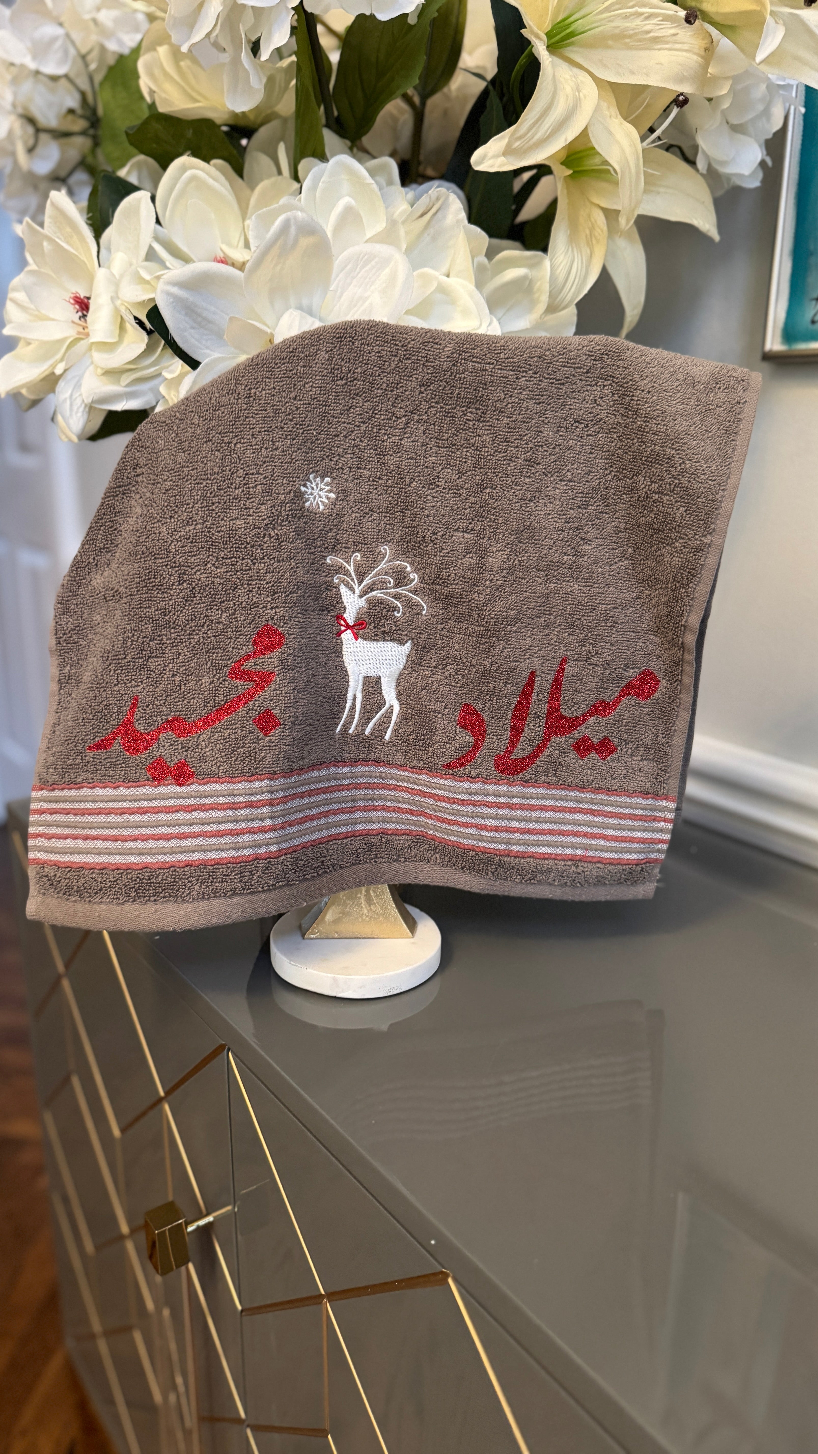 Gray Towel Christmas Theme with Arabic calligraphy