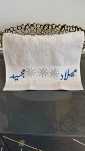 Gray Christmas Flakes & Arabic Calligraphy ميلاد مجيد