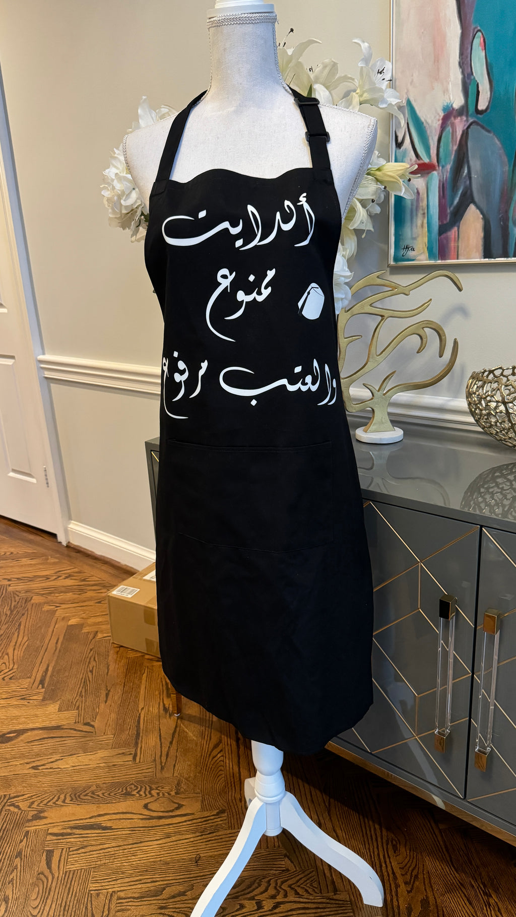 Black Apron with Arabic Calligraphy الديت ممنوع والعتب مرفوع