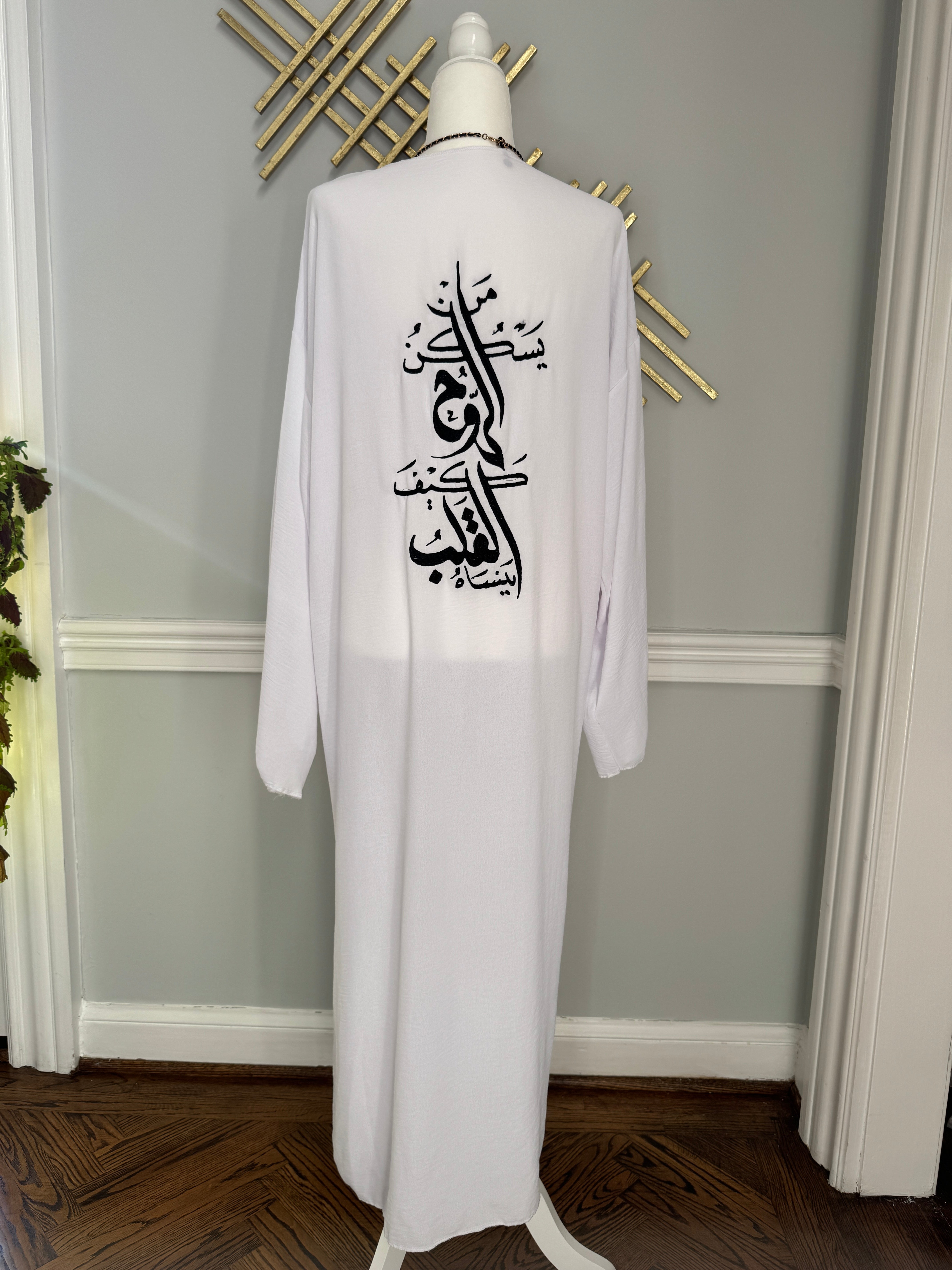 (Copy) Beige Open caftan embroidery Arabic Caligraphy design .