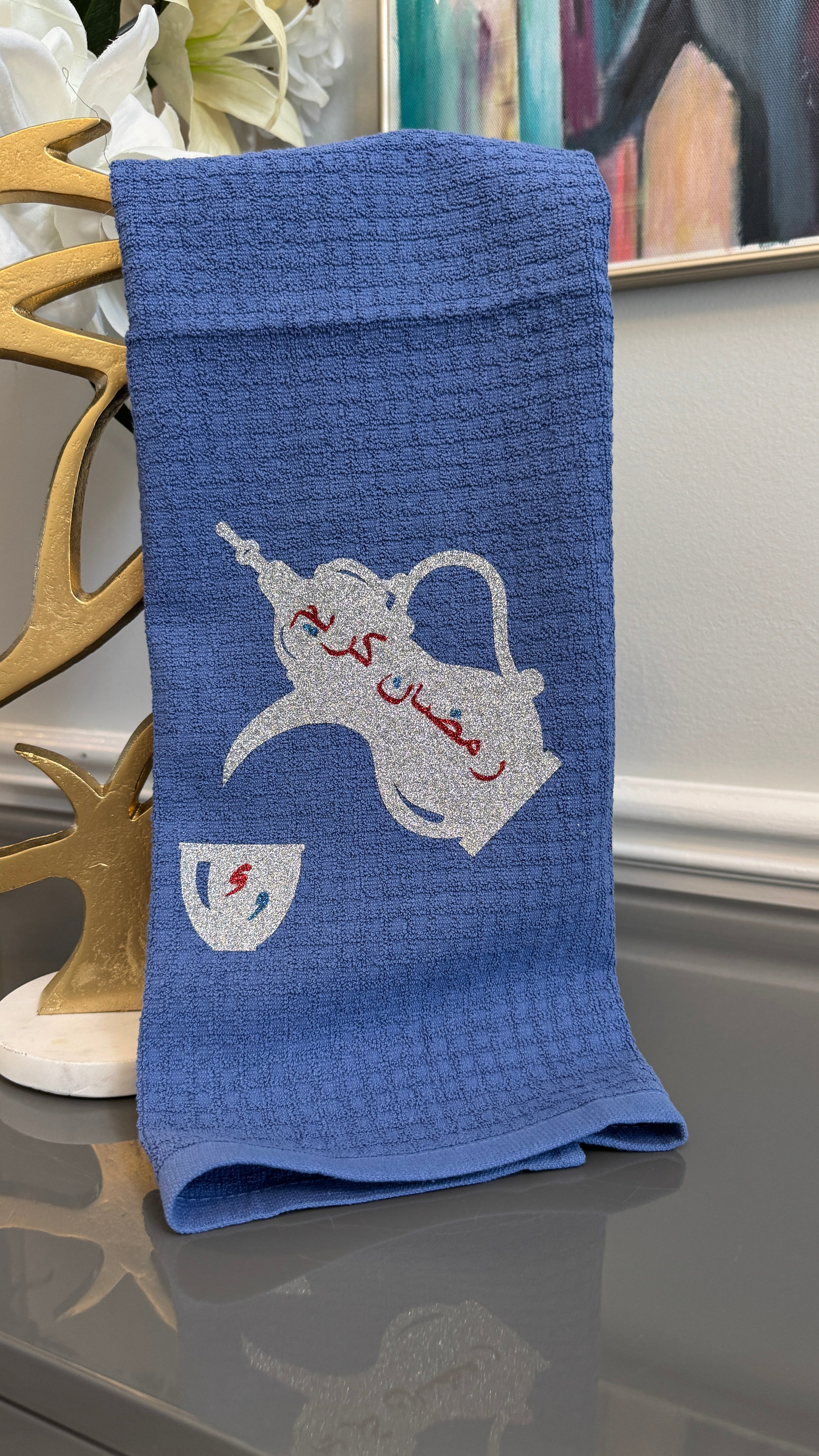 Blue towel with Arabic Calligraphy رمضان كريم  kettle and cup theme.