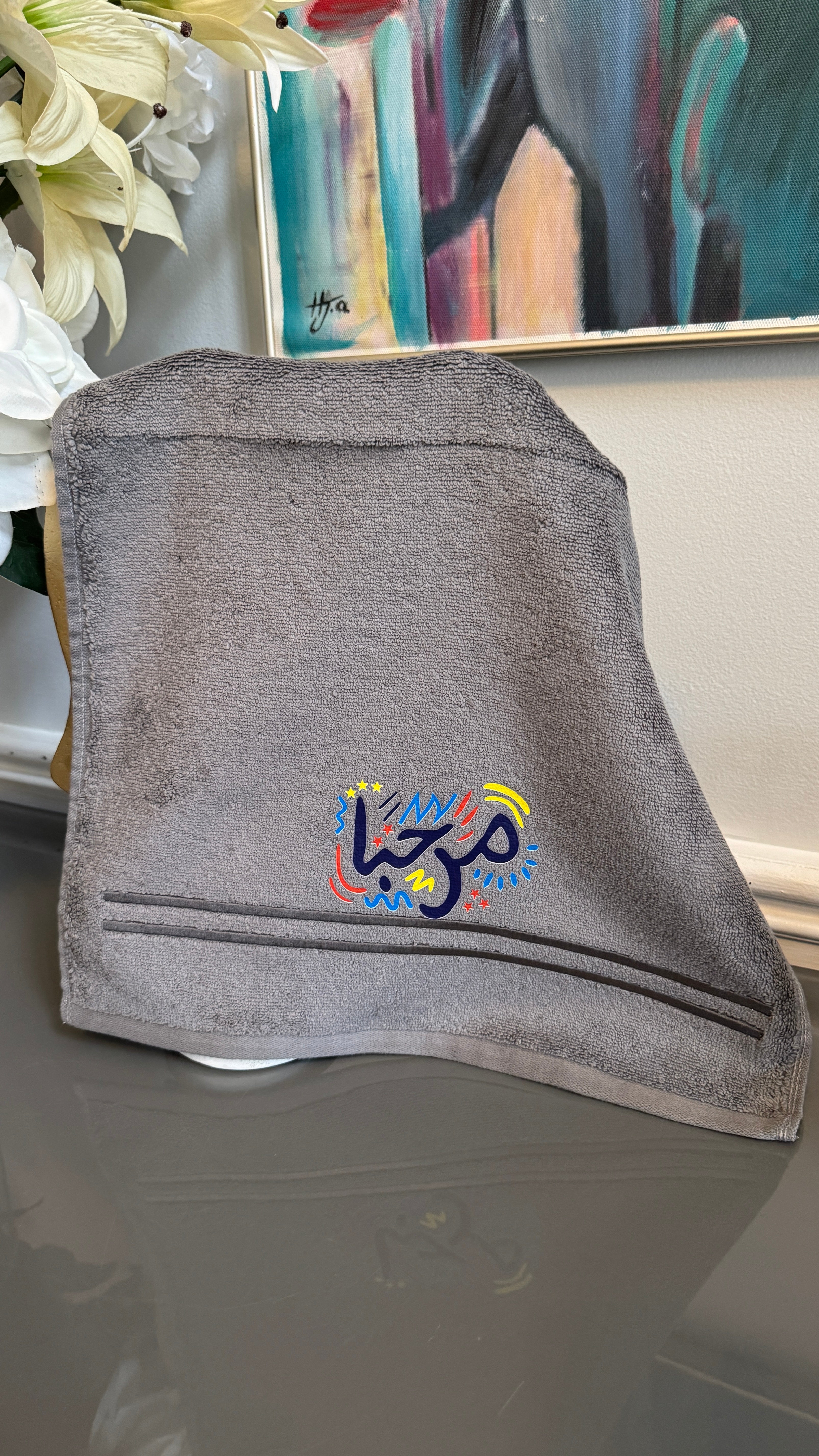 Gray towel designed with artistic Arabic Calligraphy مرحبا “marhaba”