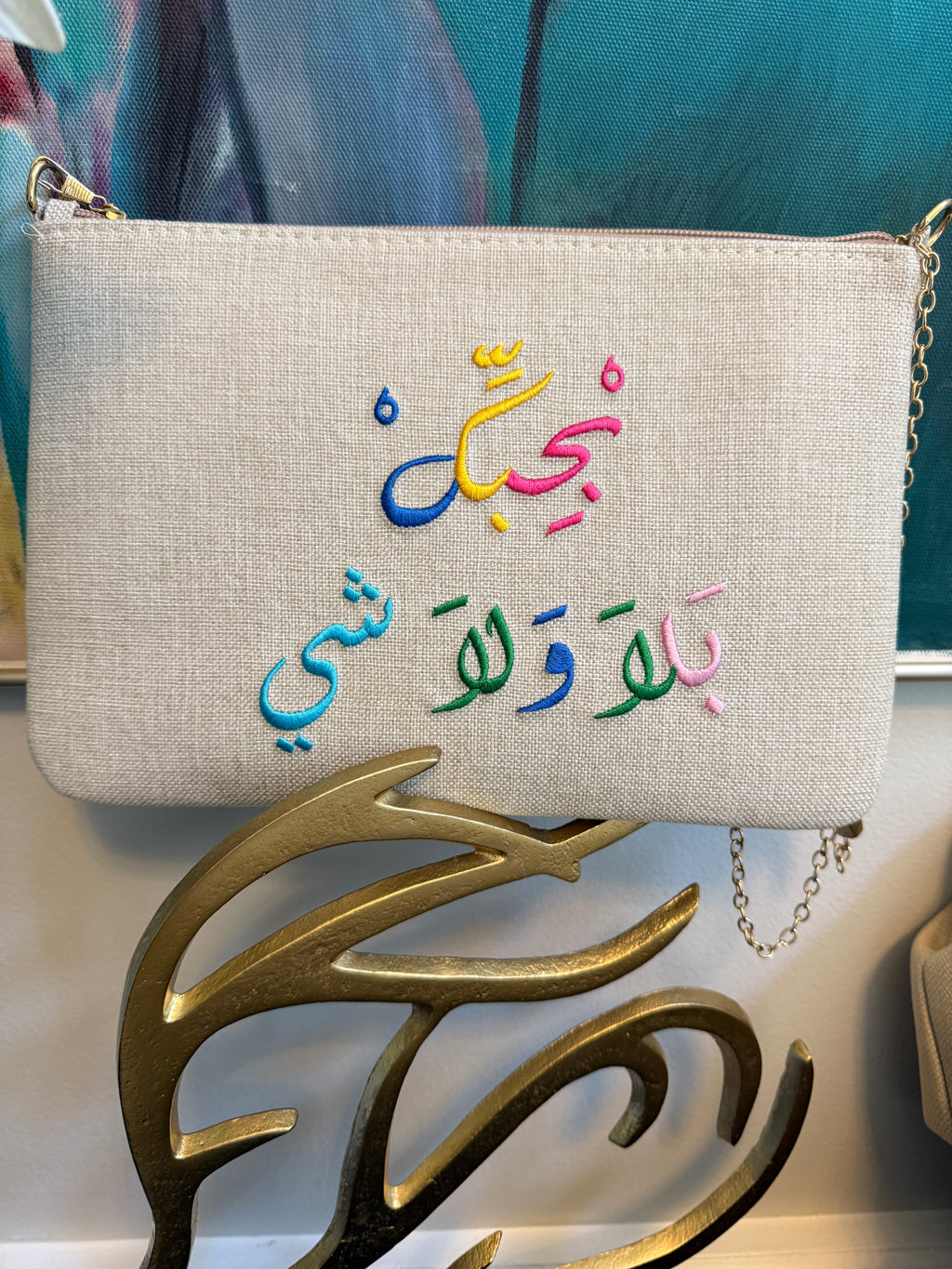 Beige Clutch embroidery design بحبك بلا ولا شي