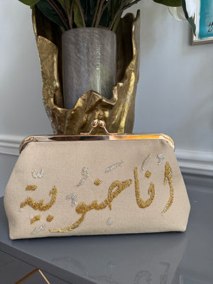Beige Handbag, clutch, purse beaded Arabic Caligraphy أنا جنوبية
