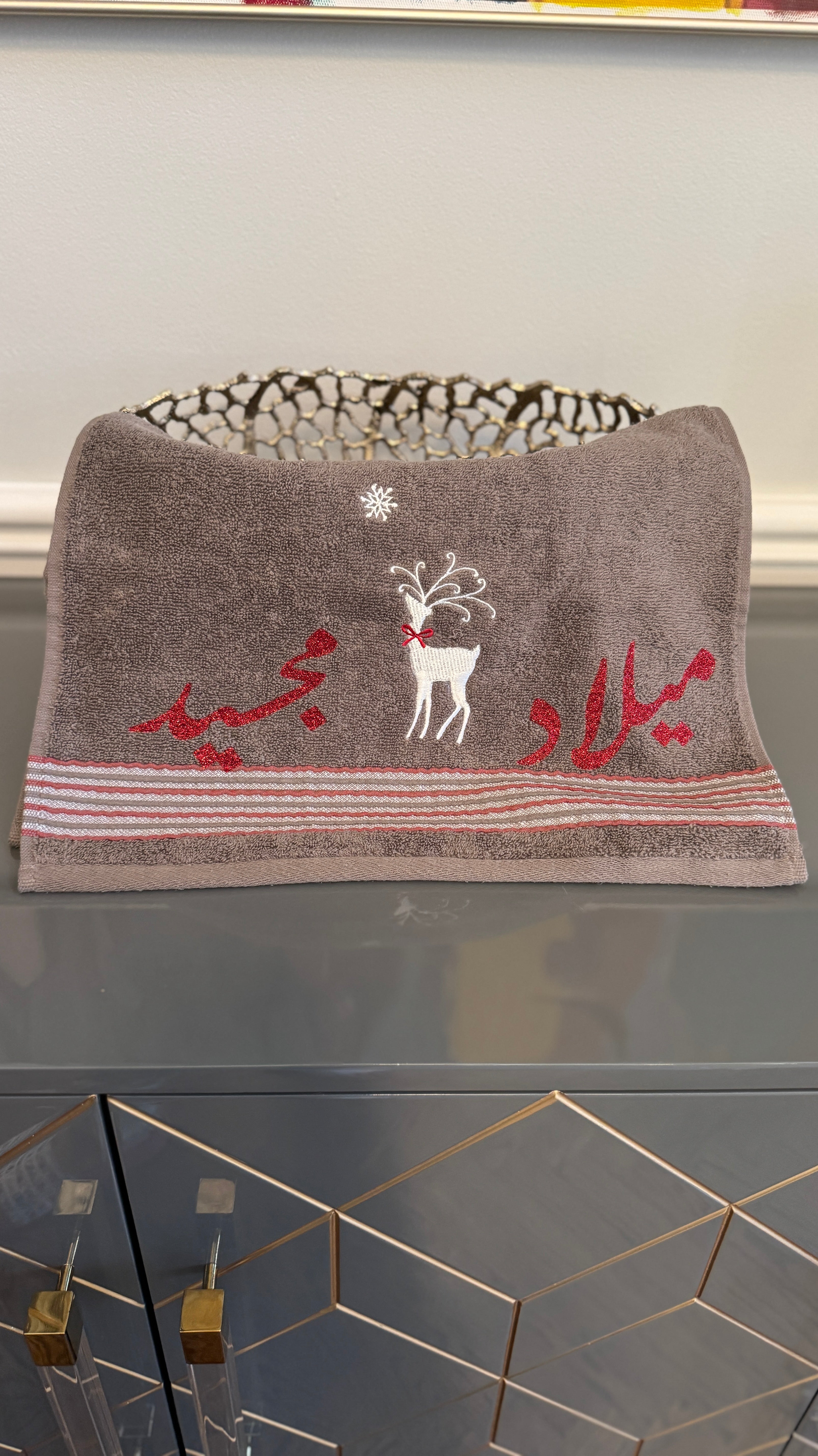 Gray Towel Christmas Theme with Arabic calligraphy