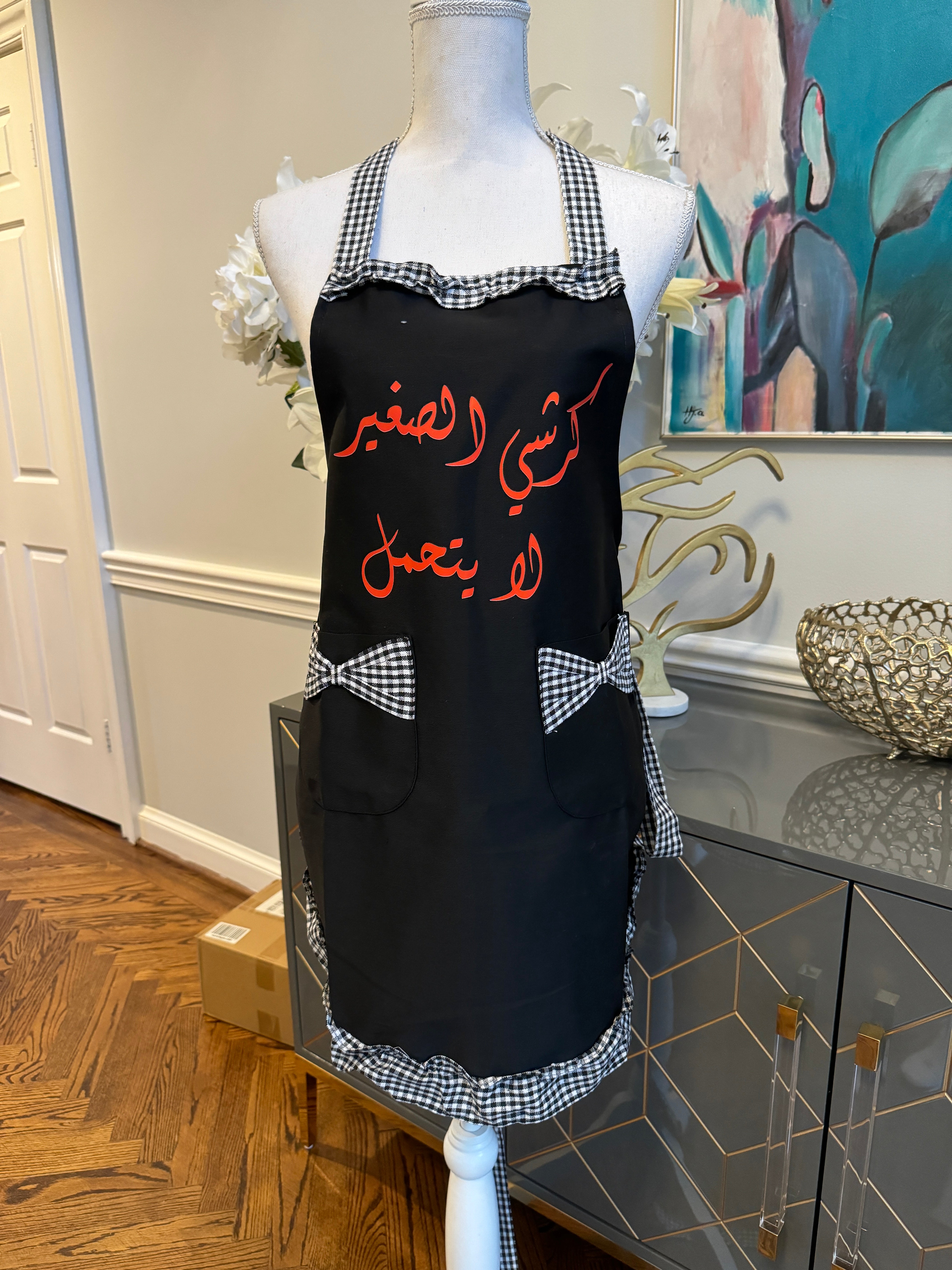 Black Apron with Black & White ruffles كرشي الصغير لا يتحمل