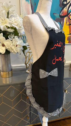 Black Apron with Black & White ruffles كرشي الصغير لا يتحمل