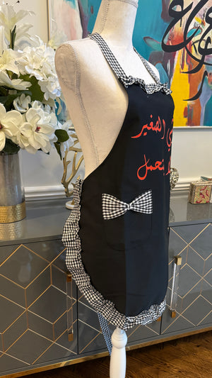 Black Apron with Black & White ruffles كرشي الصغير لا يتحمل