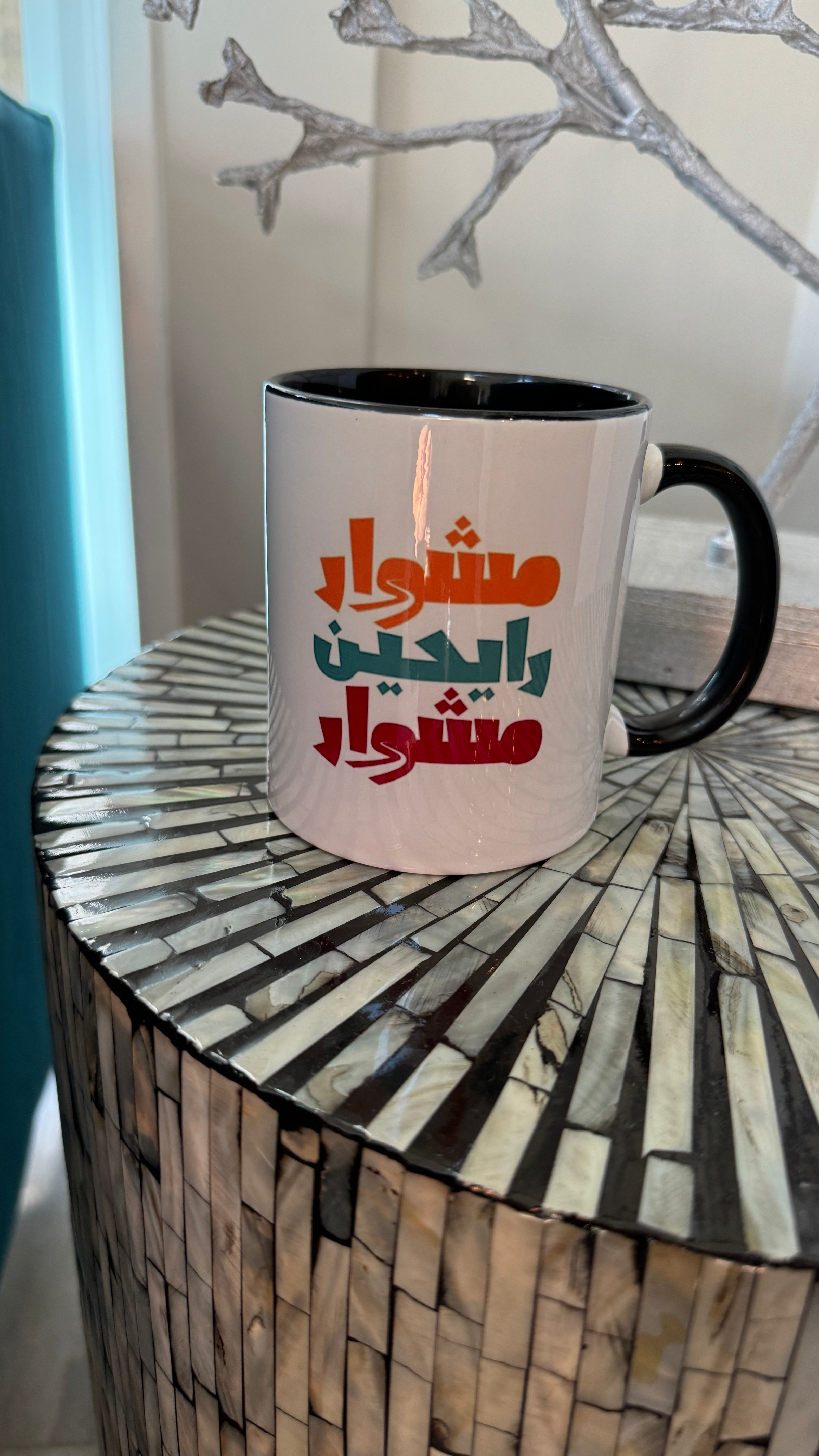 White and Black mug مشوار رايحين مشوار