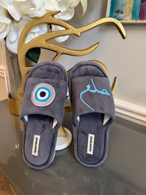 Velvet Plush Gray Slip on Slippers. Designed with evil eye and Arabic Calligraphy حلم