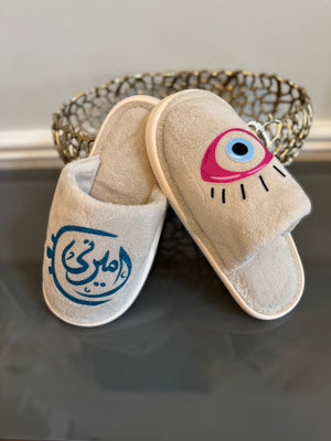 Slippers closed front designed with Arabic Calligraphy أميرتي my princess and evil eye 🧿