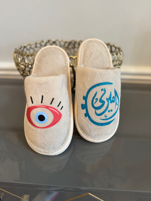 Slippers closed front designed with Arabic Calligraphy أميرتي my princess and evil eye 🧿