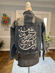 Denim Jacket leopard print And Arabic Calligraphy design على هذه الأرض ما يستحق الحياة