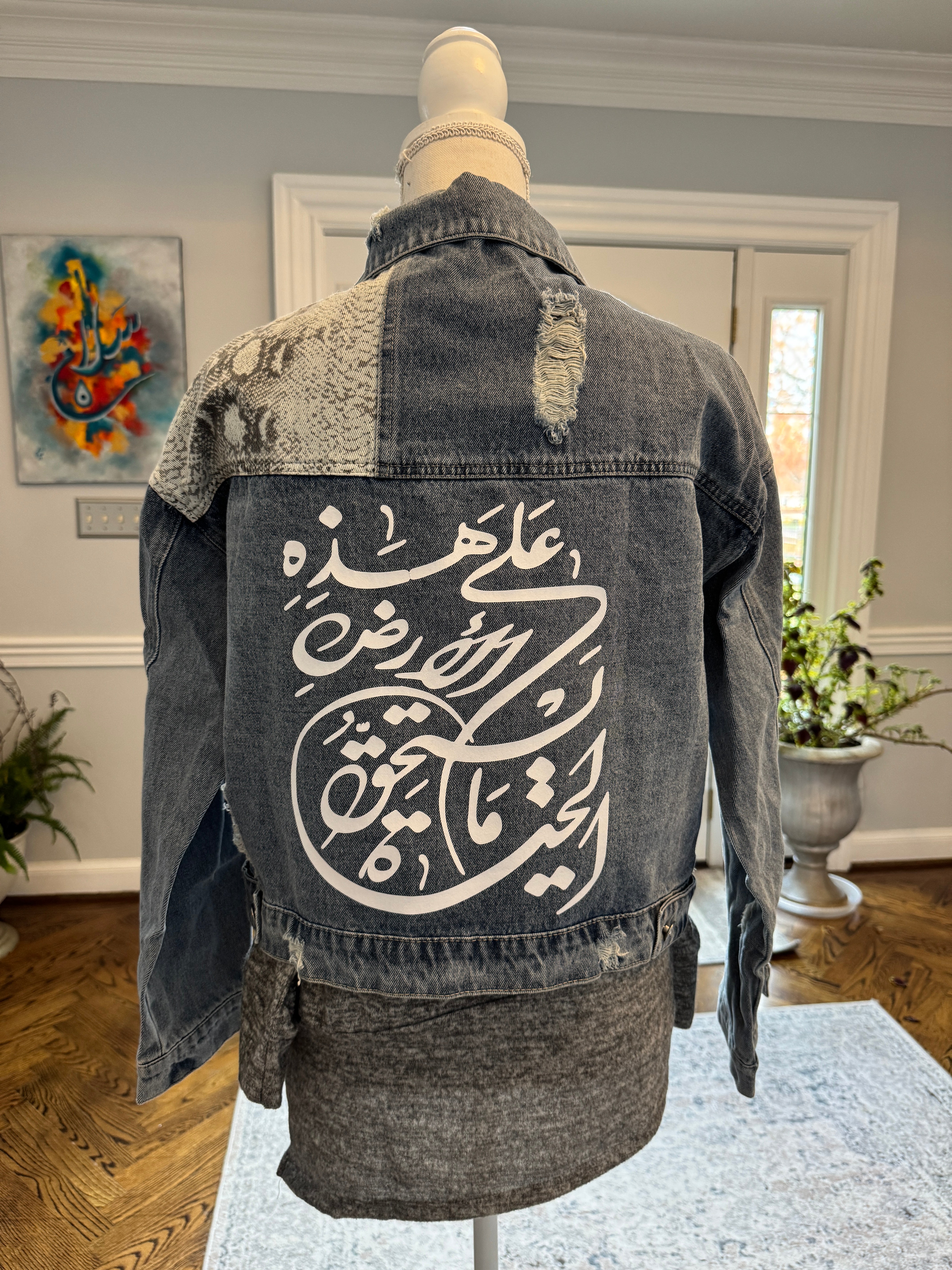 Denim Jacket leopard print And Arabic Calligraphy design على هذه الأرض ما يستحق الحياة